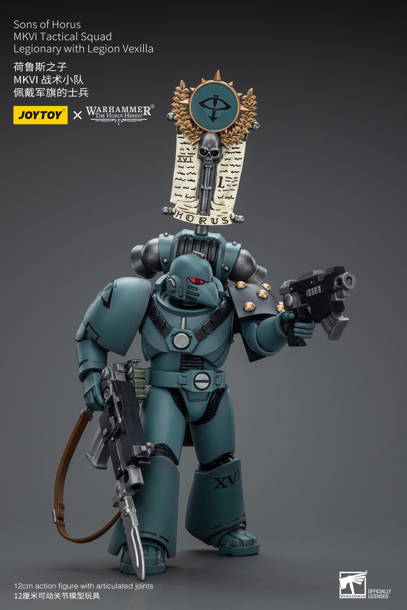 Legionary with Legion Vexilla - Warhammer The Horus Heresy - Joy Toy - Anime Figuren günstig kaufen