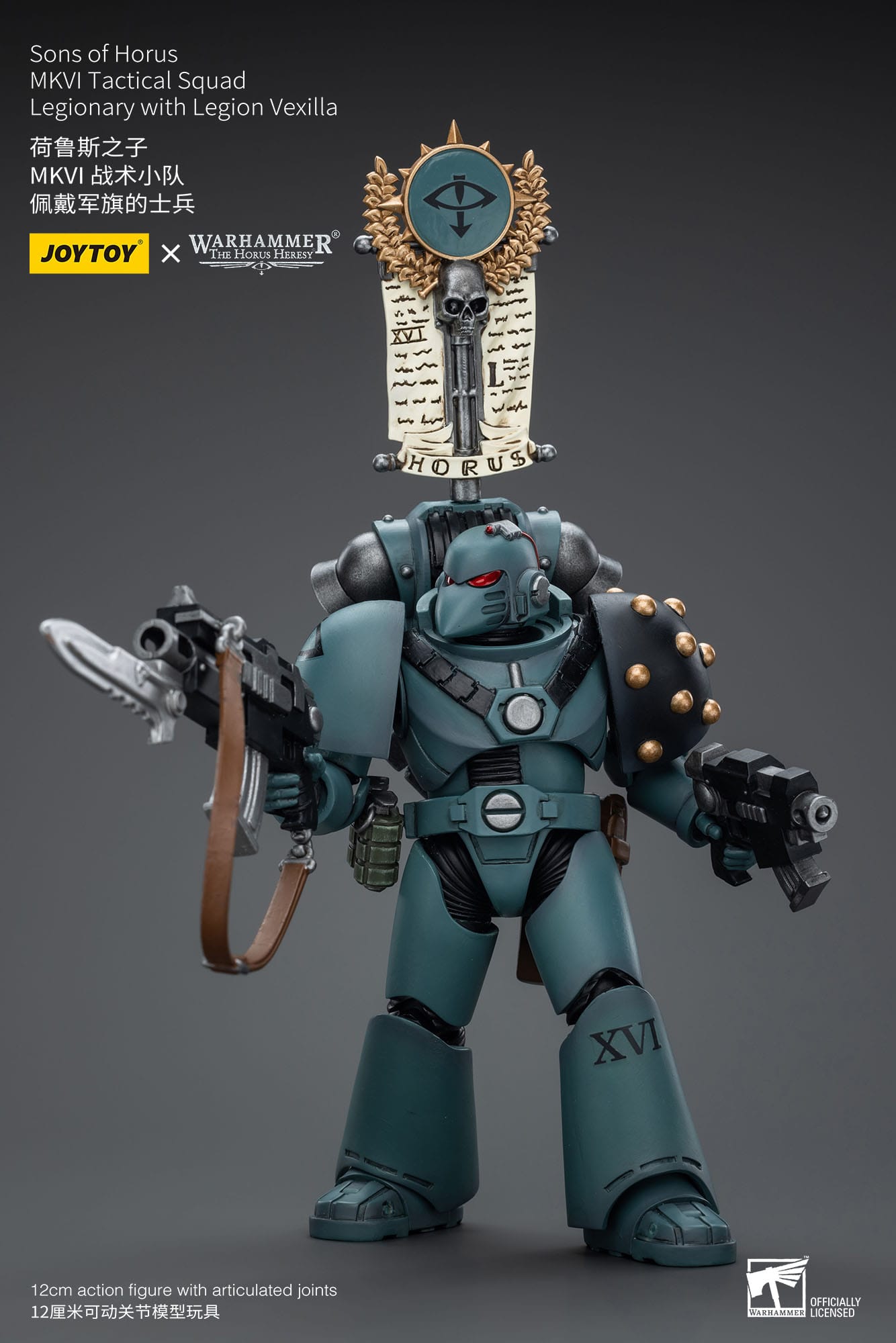 Legionary with Legion Vexilla - Warhammer The Horus Heresy - Joy Toy - Anime Figuren günstig kaufen