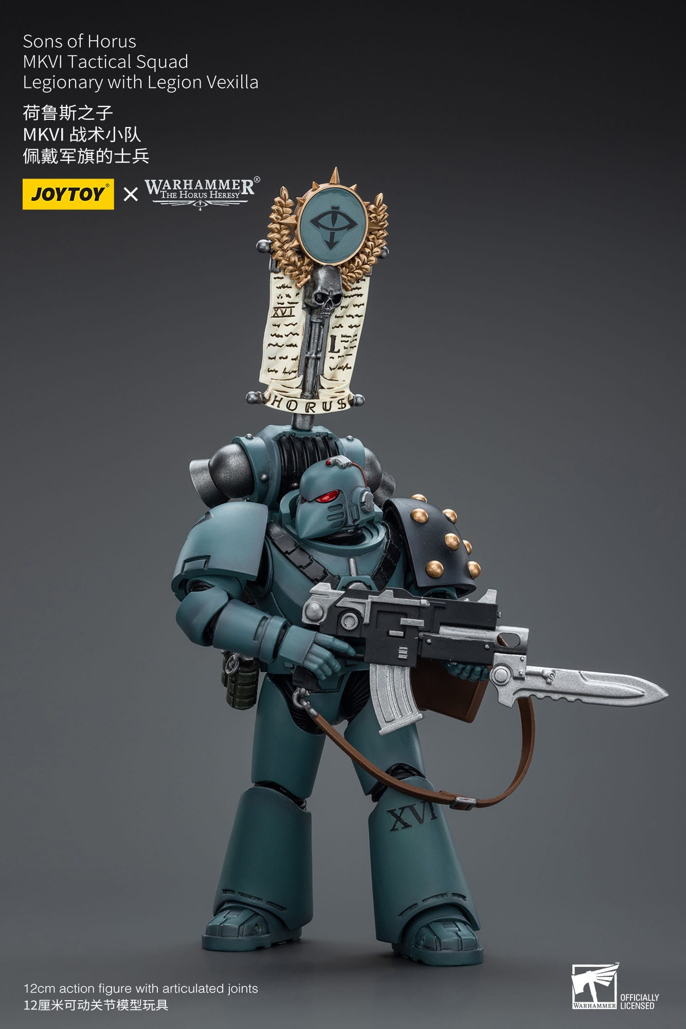 Legionary with Legion Vexilla - Warhammer The Horus Heresy - Joy Toy - Anime Figuren günstig kaufen