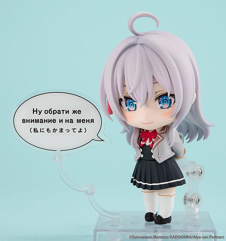 Alisa Mikhailovna Kujo Nendoroid Kadokawa