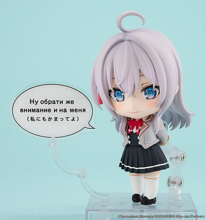 Alisa Mikhailovna Kujo Nendoroid Kadokawa