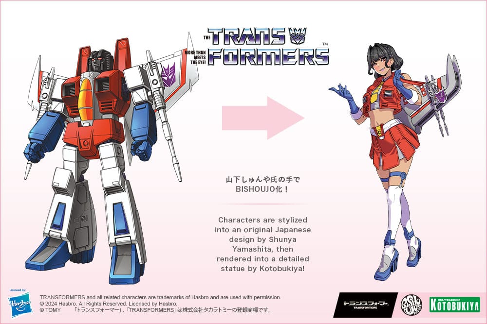 Skywarp - Limited Edition - Bishoujo - Kotobukiya