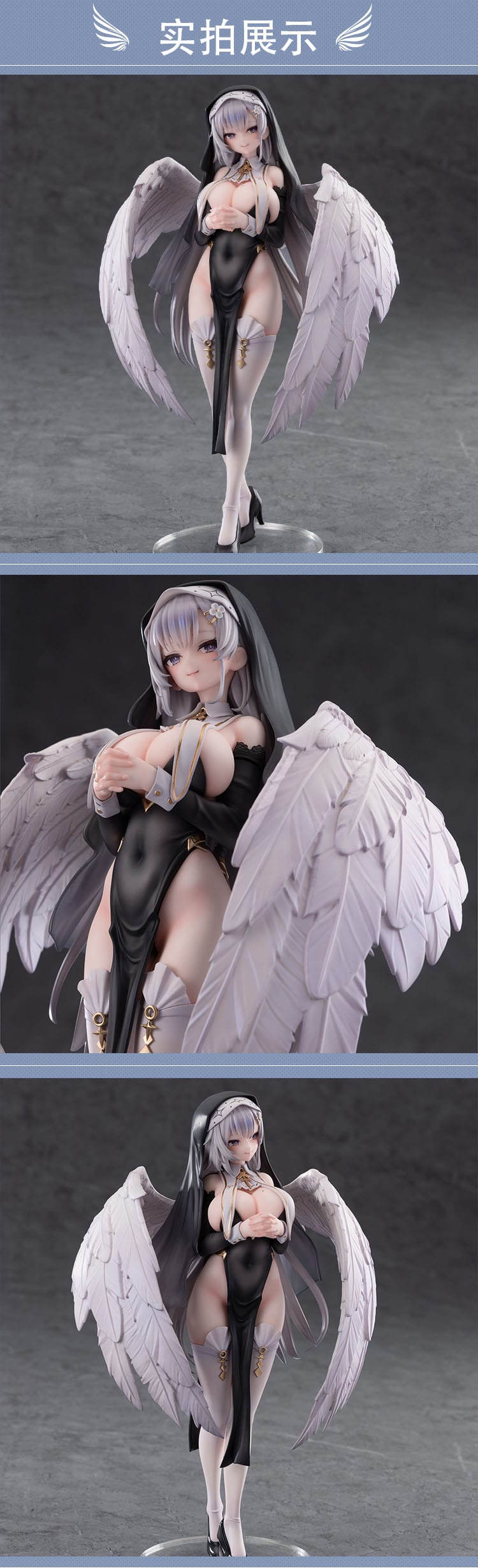 Angel Sister Holy Wing Normal Edition Original Character Kawa Design - Anime Figuren günstig kaufen