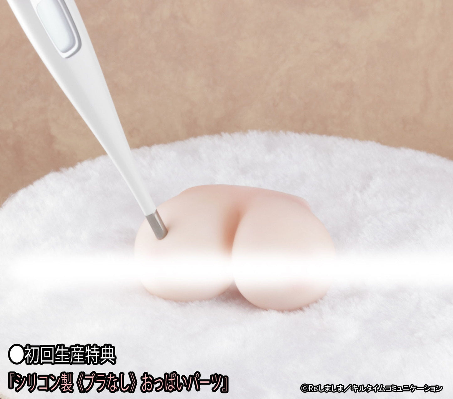 Vampire nurse Maria Comic Unreal Lechery