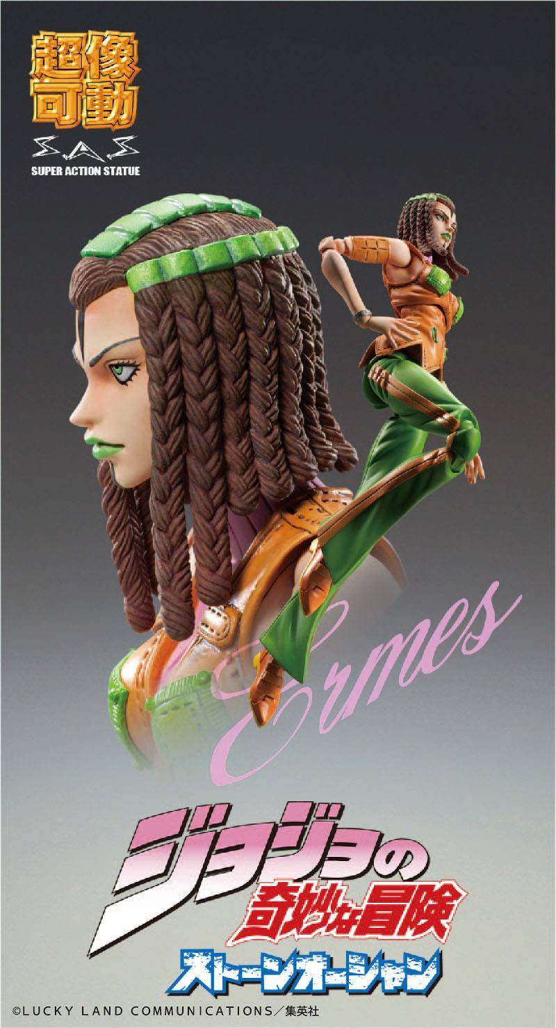 Ermes Costello - Chozokado - SAS (#73) / JoJo's Bizarre Adventure Part3