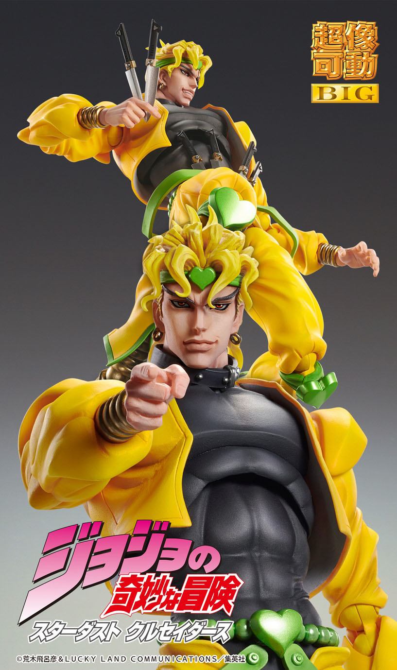 Dio Brando JoJo's Bizarre Medicos Entertainment - Anime Figuren günstig kaufen