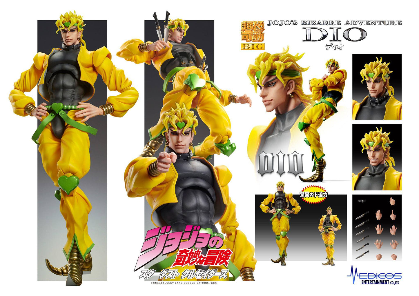 Dio Brando JoJo's Bizarre Medicos Entertainment