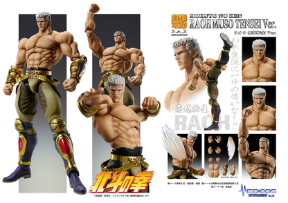 Raoh Muso Tensei Ver. Fist of the North Star Medicos Entertainment