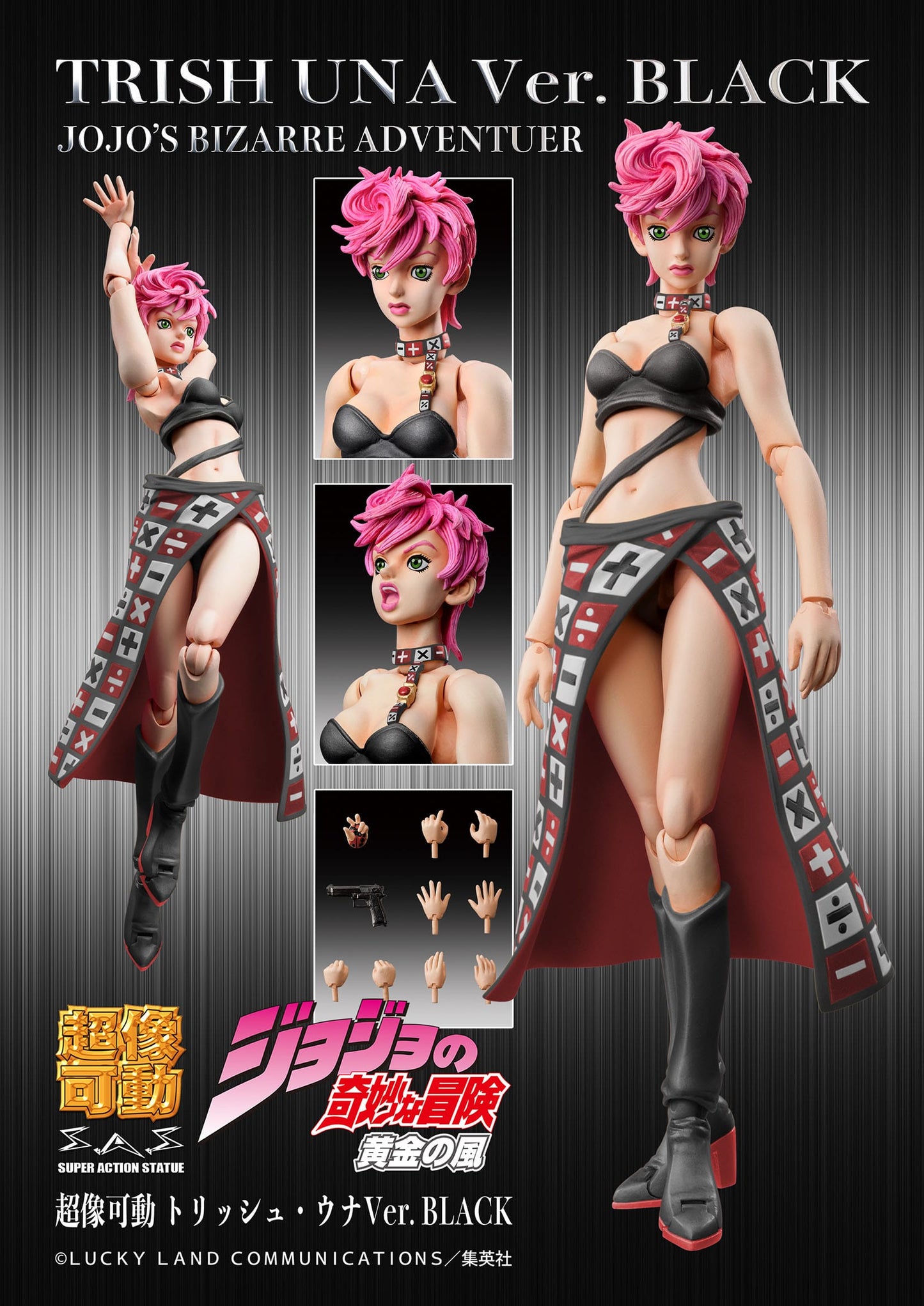 Trish Una Black Ver. Medicos Entertainment -  JoJo´s Bizarre Adventure - Anime Figuren günstig kaufen