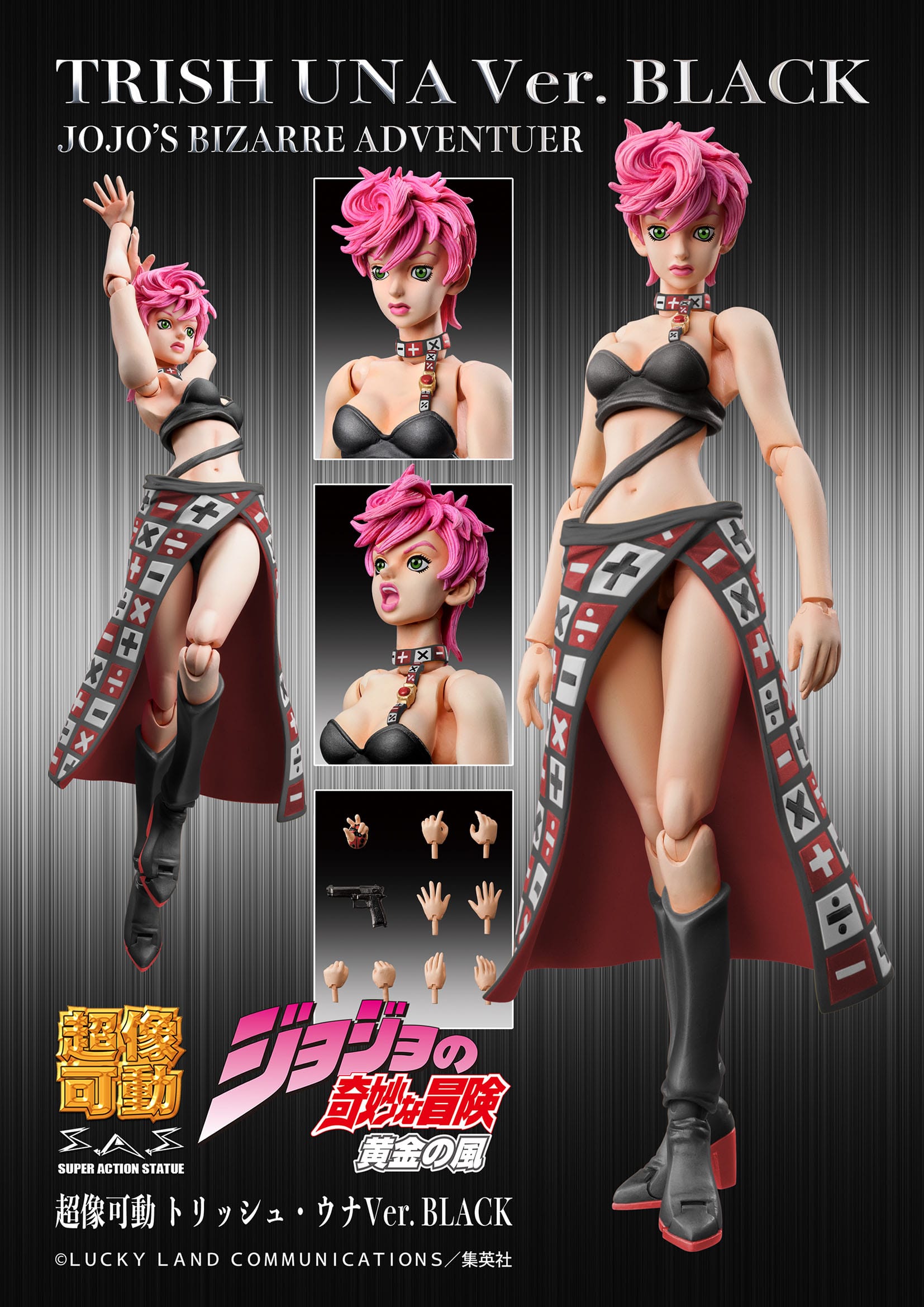 Trish Una Black Ver. Medicos Entertainment -  JoJo´s Bizarre Adventure - Anime Figuren günstig kaufen