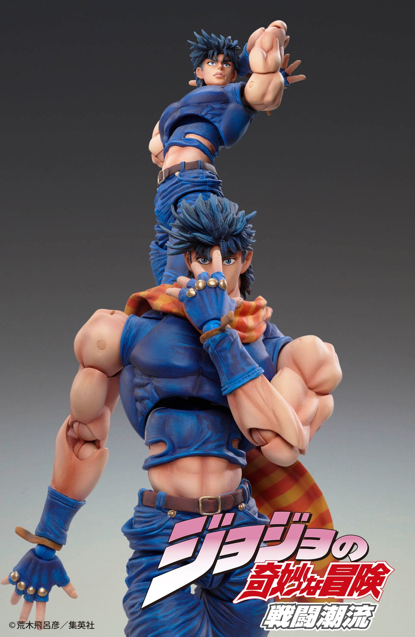 Joseph Joestar Super Action Statue Medicos Entertainmet