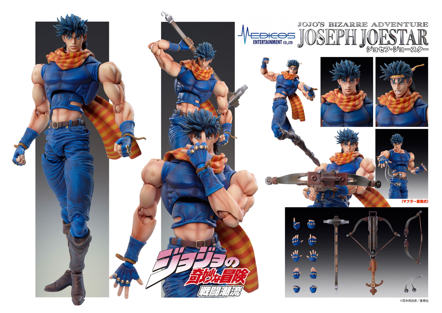 Joseph Joestar Super Action Statue Medicos Entertainmet