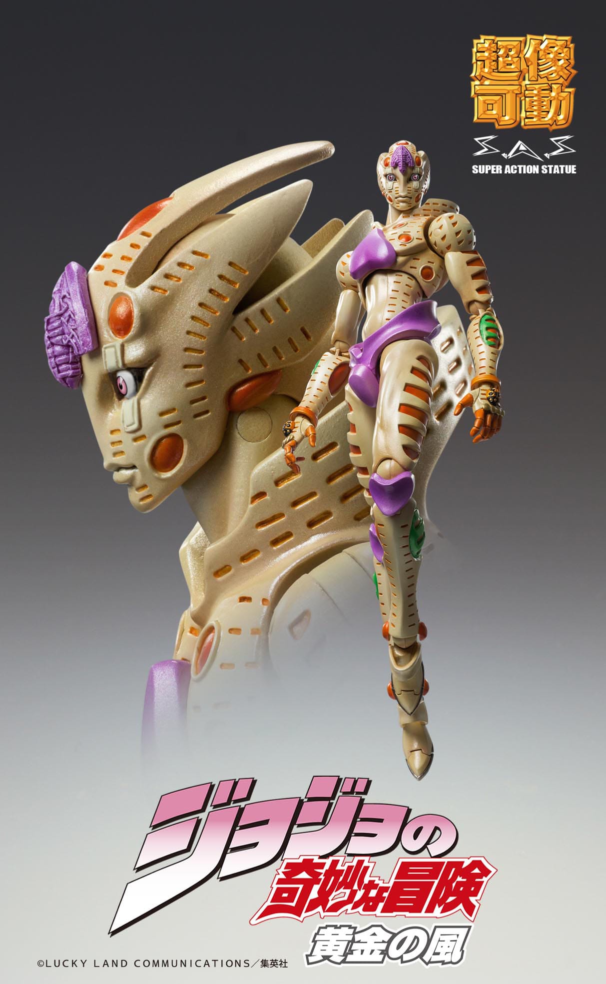 Gold Experience Requiem G. E. R. JoJo's Bizarre (re-run) - Anime Figuren günstig kaufen