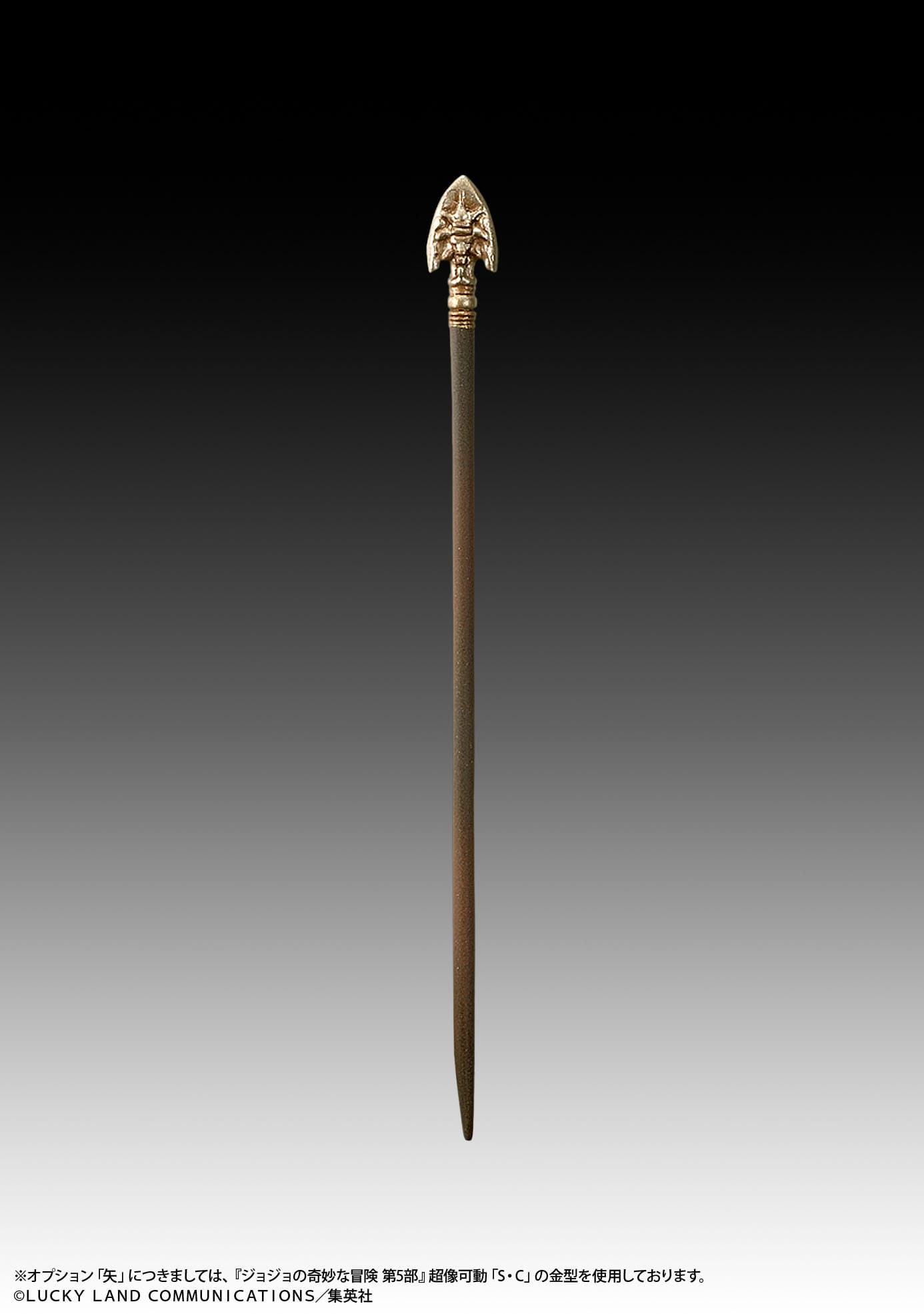 B.S JoJo's Bizarre Medicos Entertainment