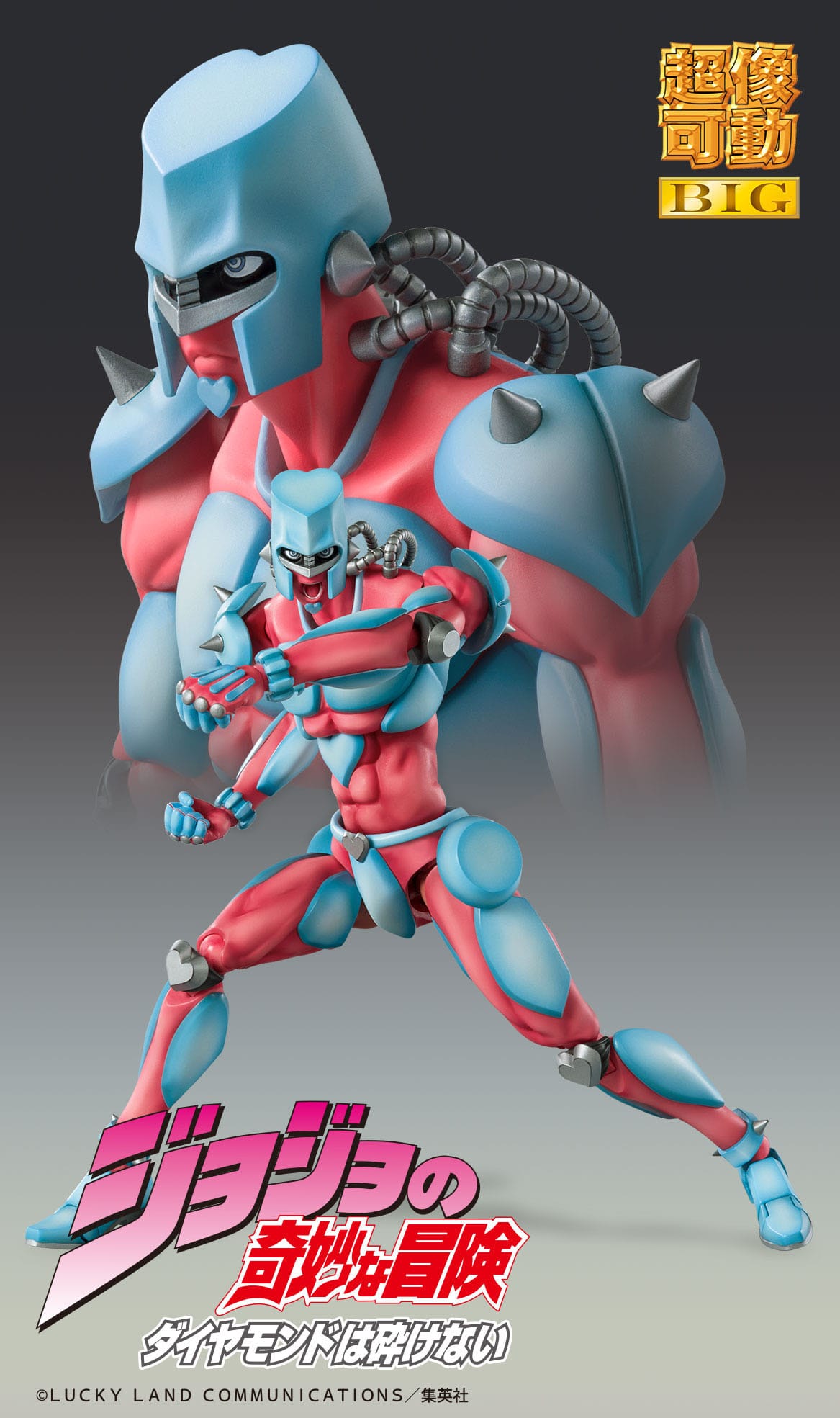 Crazy Diamond SAS BIG Medicos Entertainment (Japan Ver.)