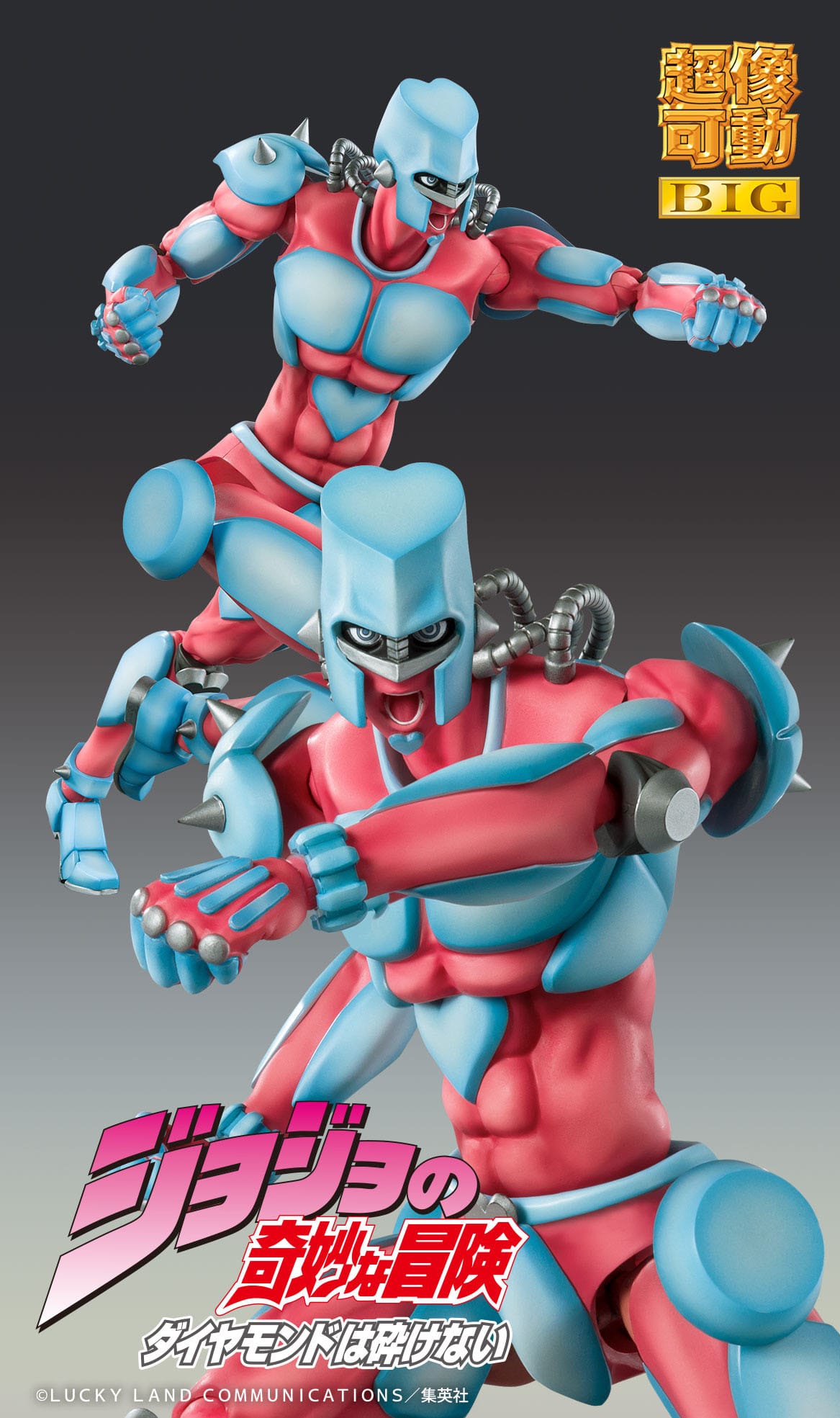 Crazy Diamond SAS BIG Medicos Entertainment (Japan Ver.)