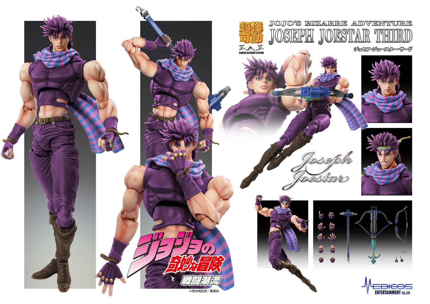 Joseph Joestar Third JoJo's Bizarre Medicos Entertainment - Anime Figuren günstig kaufen