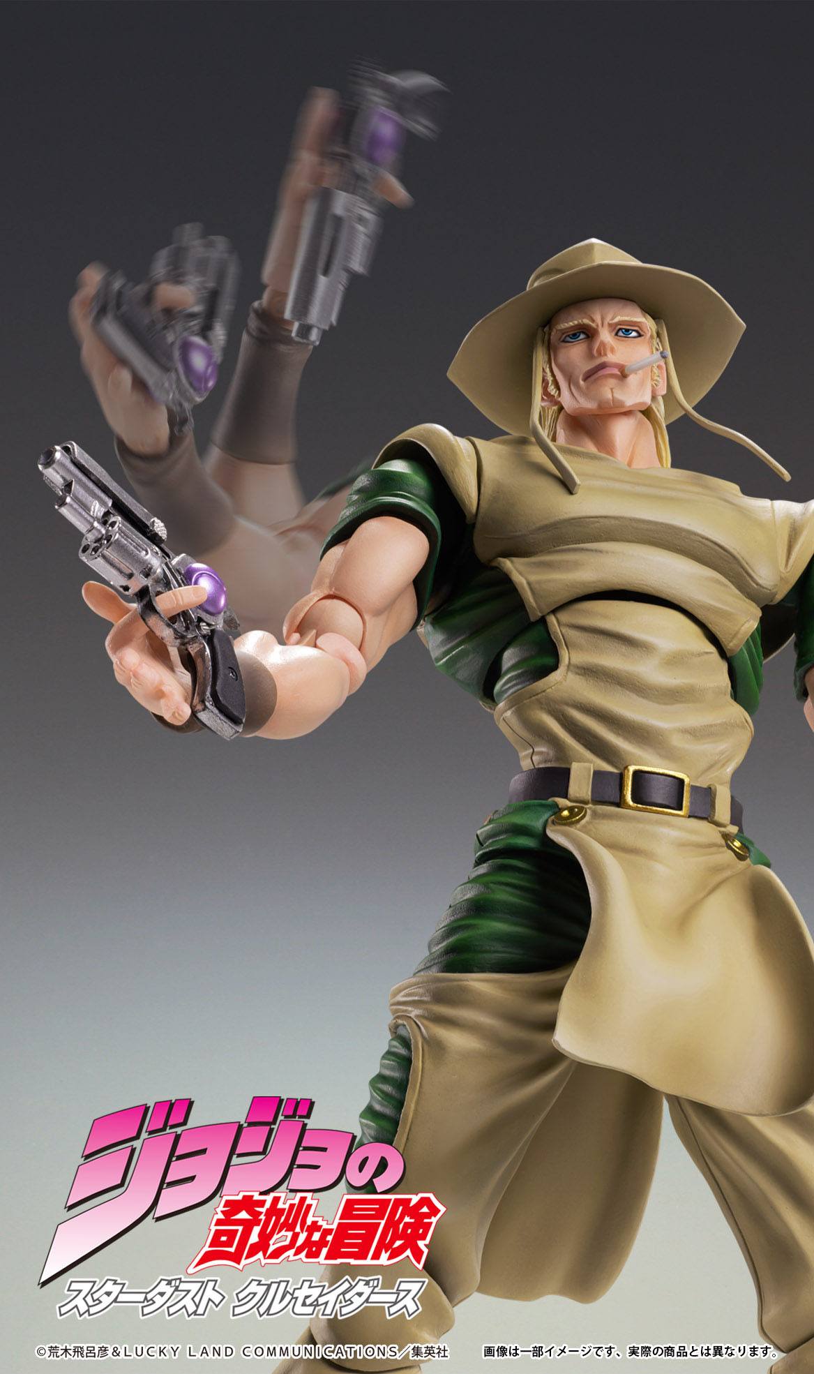 Chozokado (Hol Horse) JoJo's Bizarre Medicos Entertainment - Anime Figuren günstig kaufen