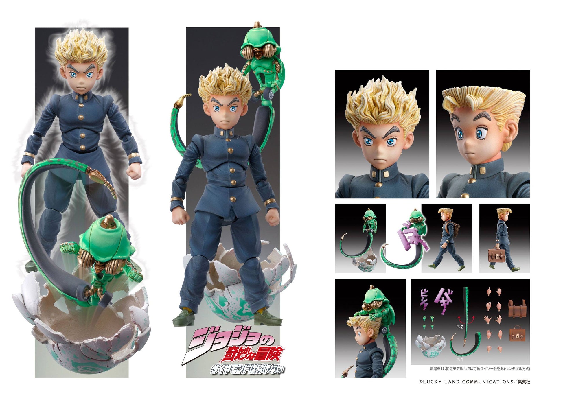 Koichi Hirose & Ec (Act 1) -  JoJo's Bizarre - Medicos - Anime Figuren günstig kaufen
