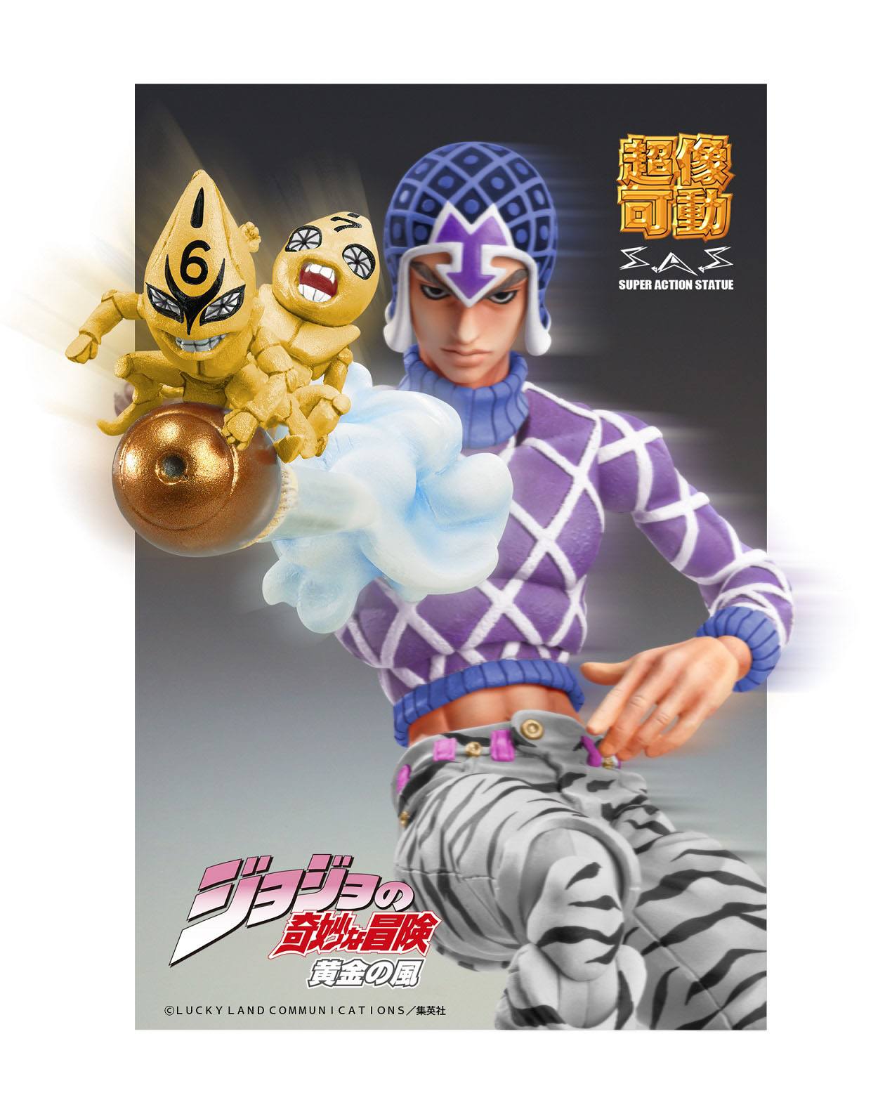 Guido Mista & SP Third - JoJo's Bizarre Adventure - Medicos - Anime Figuren günstig kaufen