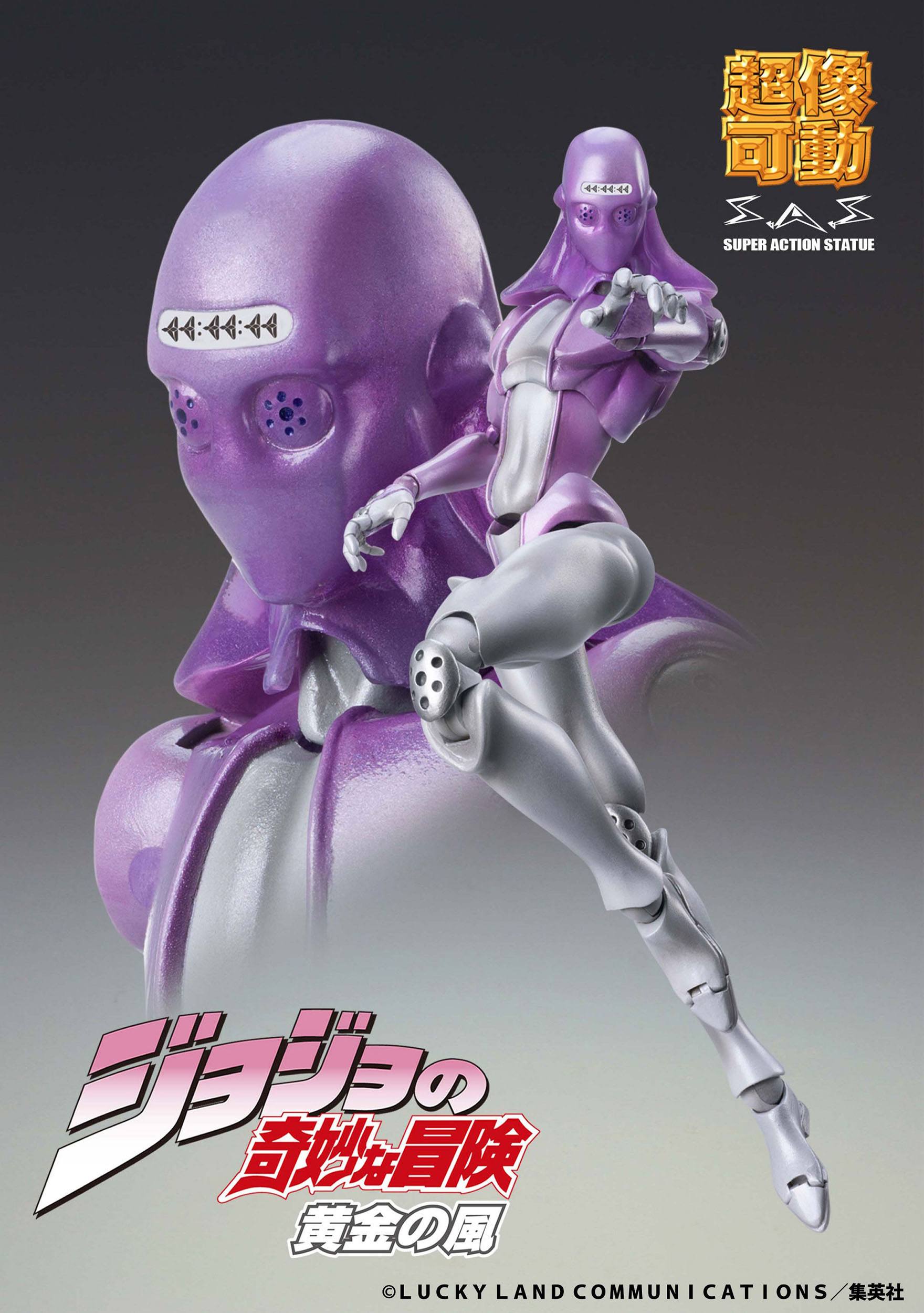 Chozokado Moody Blues (M B) Super Action Statue (#58) Medicos Entertainment - Anime Figuren günstig kaufen