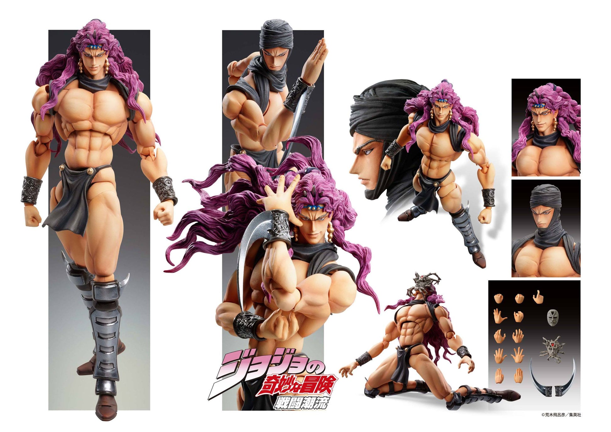 Kars JoJo's Bizarre Medicos Entertainment - Anime Figuren günstig kaufen