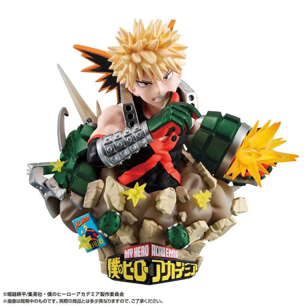 Shigaraki Tomura - Bakugo Katsuki - Midoriya Izuku - Petitrama EX Series Pack