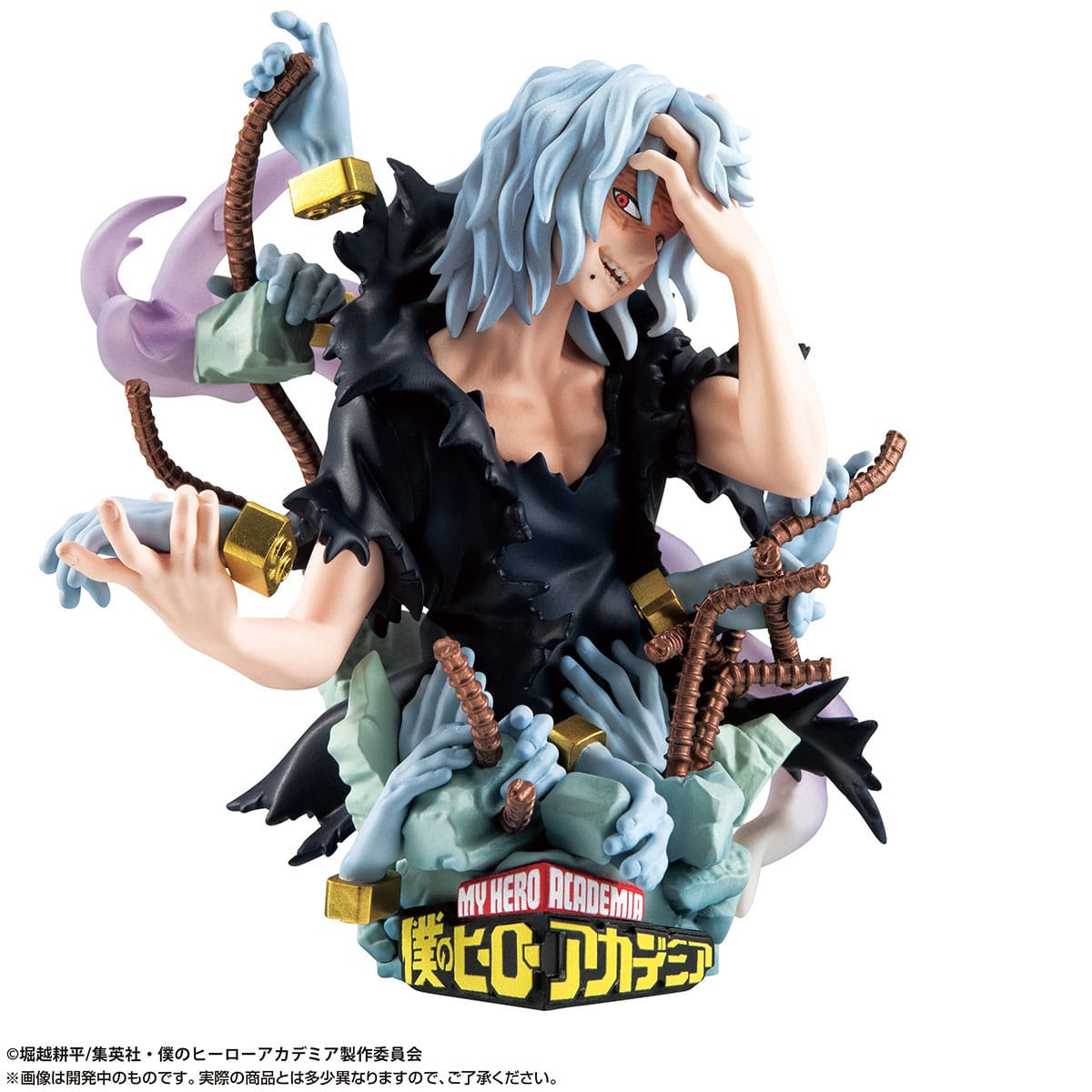 Shigaraki Tomura - Bakugo Katsuki - Midoriya Izuku - Petitrama EX Series Pack
