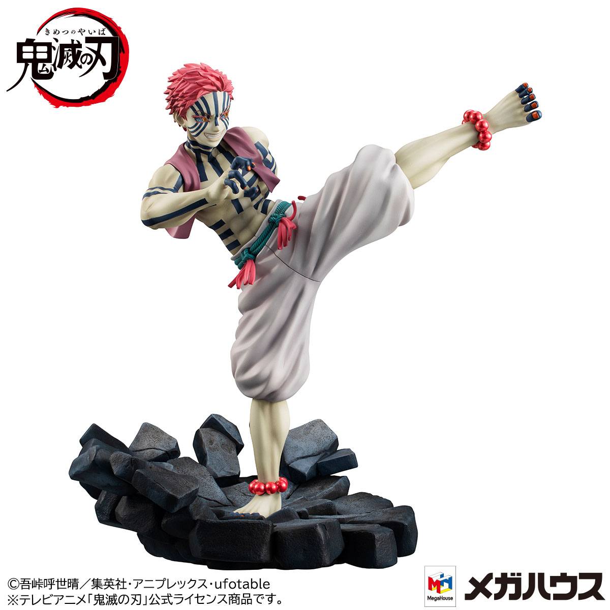 Akaza - Upper Three - G.E.M. - MegaHouse - Anime Figuren günstig kaufen