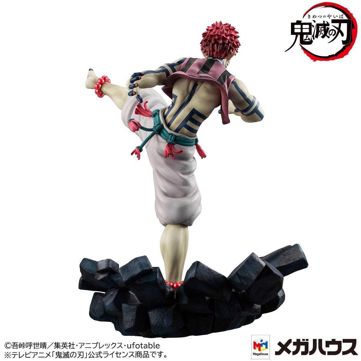 Akaza - Upper Three - G.E.M. - MegaHouse - Anime Figuren günstig kaufen
