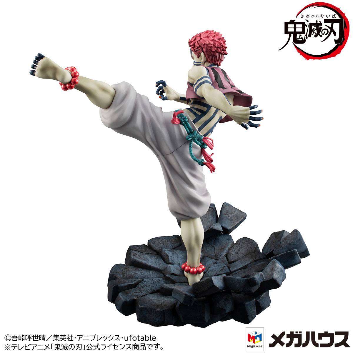 Akaza - Upper Three - G.E.M. - MegaHouse - Anime Figuren günstig kaufen