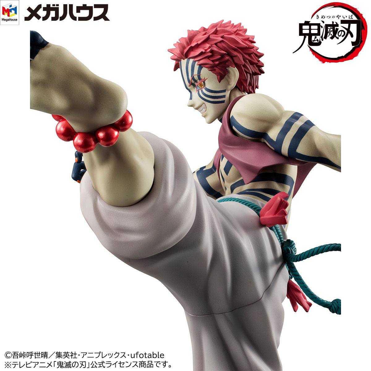 Akaza - Upper Three - G.E.M. - MegaHouse - Anime Figuren günstig kaufen