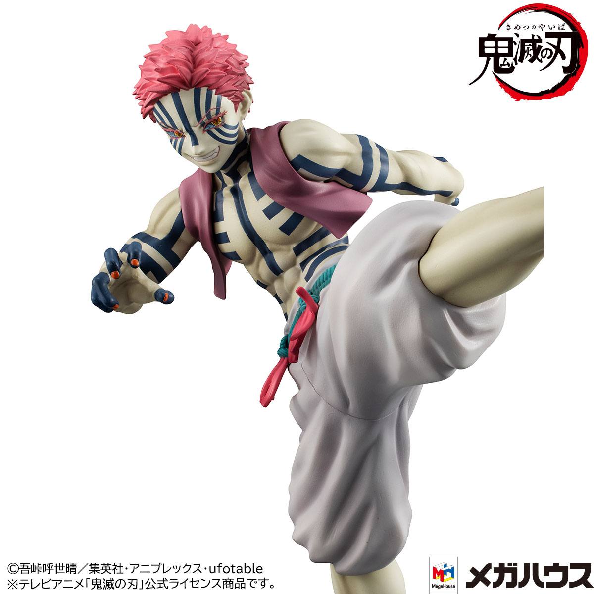 Akaza - Upper Three - G.E.M. - MegaHouse - Anime Figuren günstig kaufen
