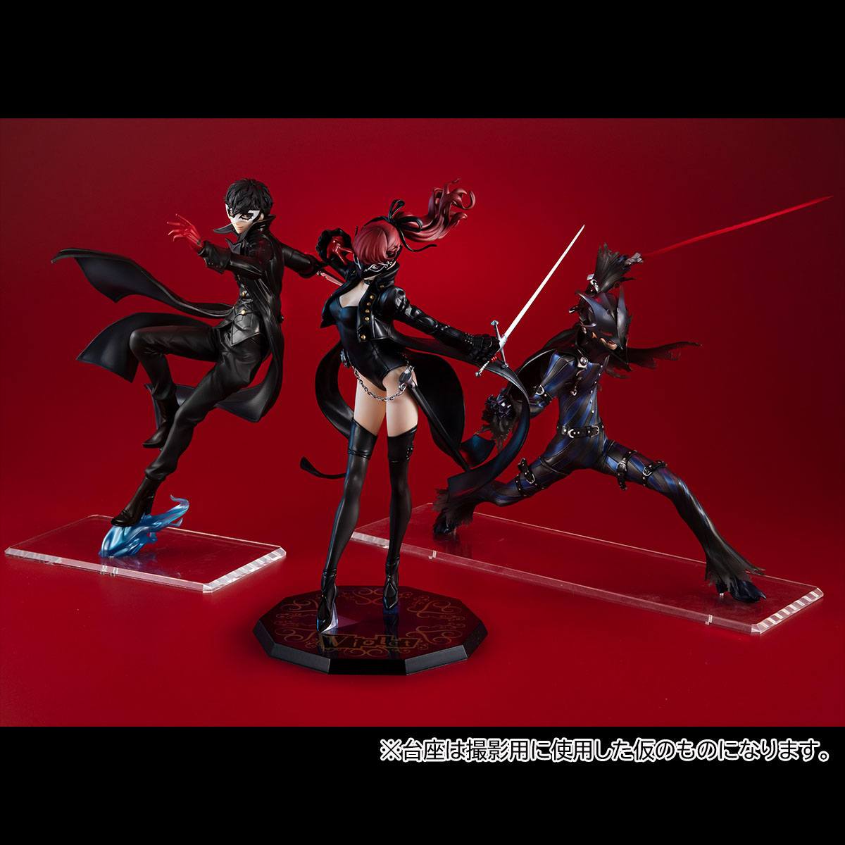 Shujinkou Joker - Persona 5 The Royal - MegaHouse - Anime Figuren günstig kaufen