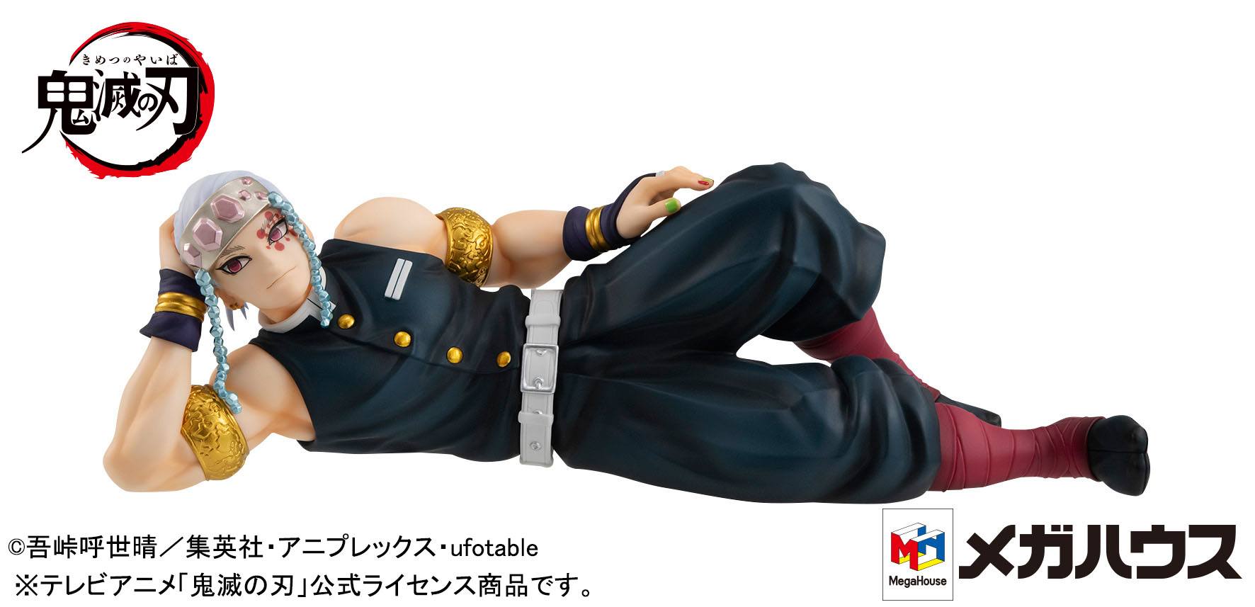 Uzui-san - Palm Size Edition STD G.E.M / Demon Slayer Kimetsu no Yaiba - Anime Figuren günstig kaufen