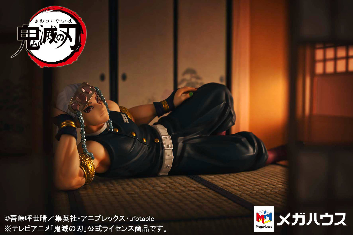 Uzui-san - Palm Size Edition STD G.E.M / Demon Slayer Kimetsu no Yaiba - Anime Figuren günstig kaufen