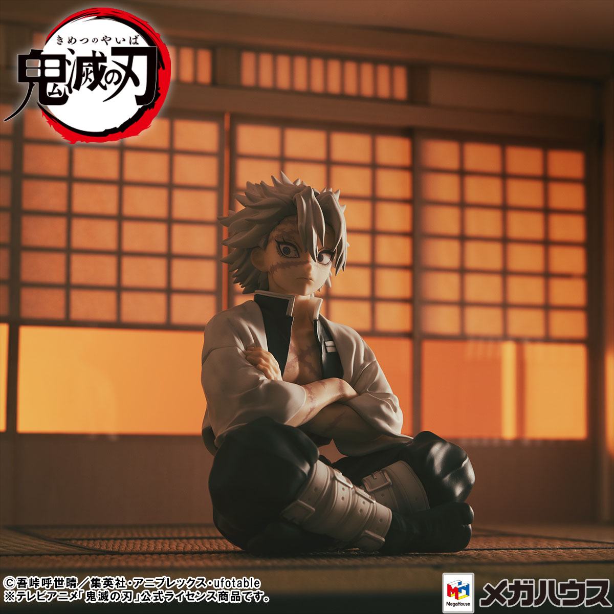 Shinazugawa-san - Palm Size - GEM - Special Edition / Demon Slayer Kimetsu no Yaiba