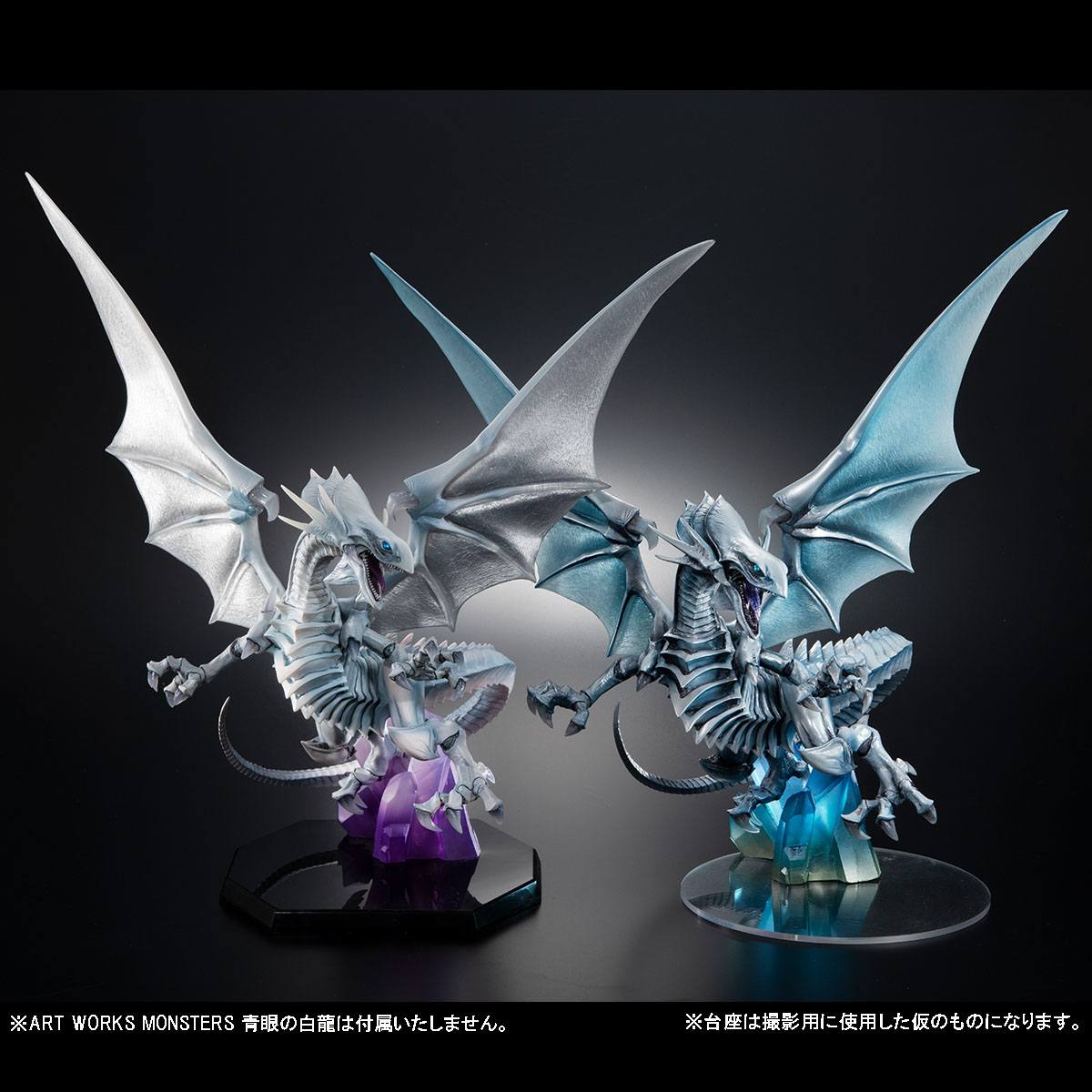 Blue Eyes White Dragon Holographic Edition Art Works Monsters MegaHouse