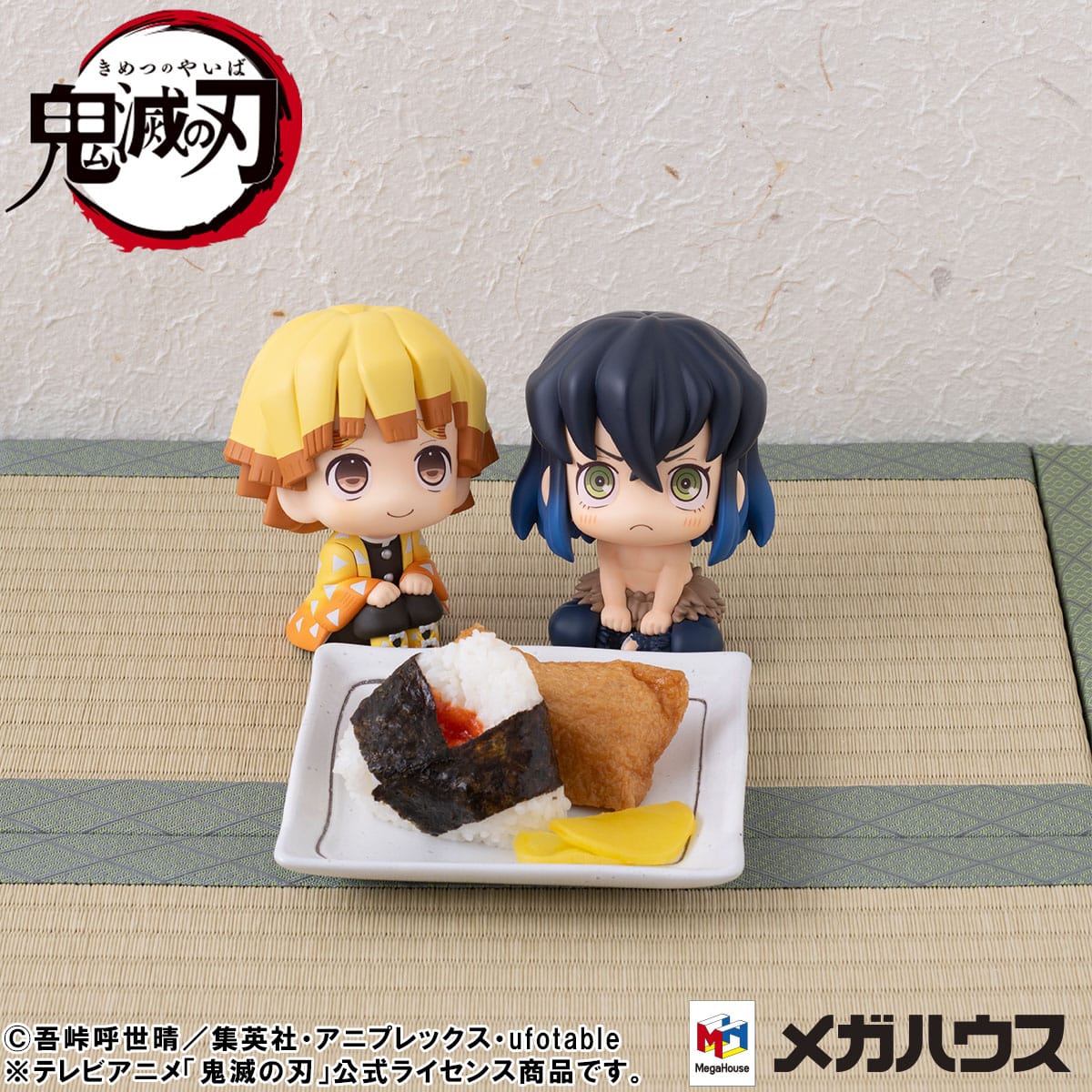 Zenitsu Agatsuma Smile Ver. Look Up MegaHouse - Anime Figuren günstig kaufen