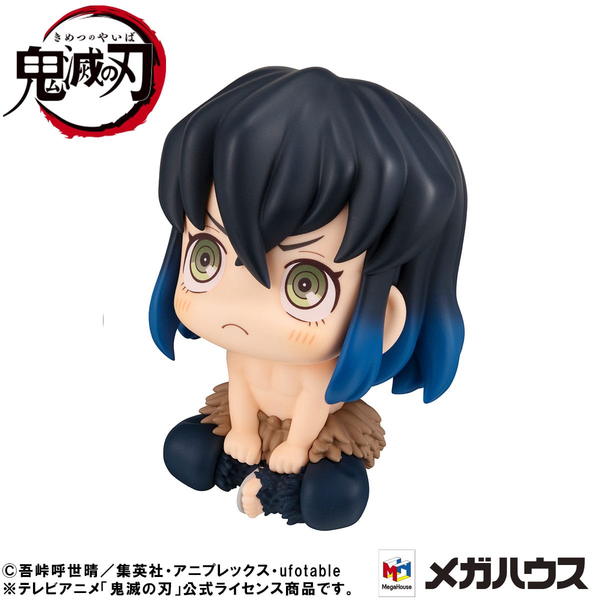 Inosuke Hashibira Bossy Ver. Look Up MegaHouse
