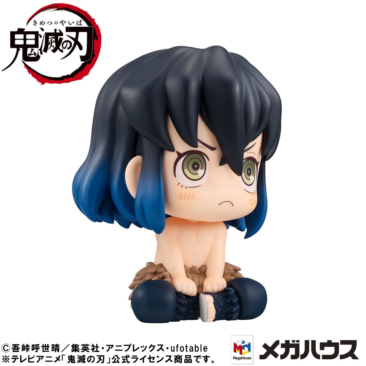 Inosuke Hashibira Bossy Ver. Look Up MegaHouse