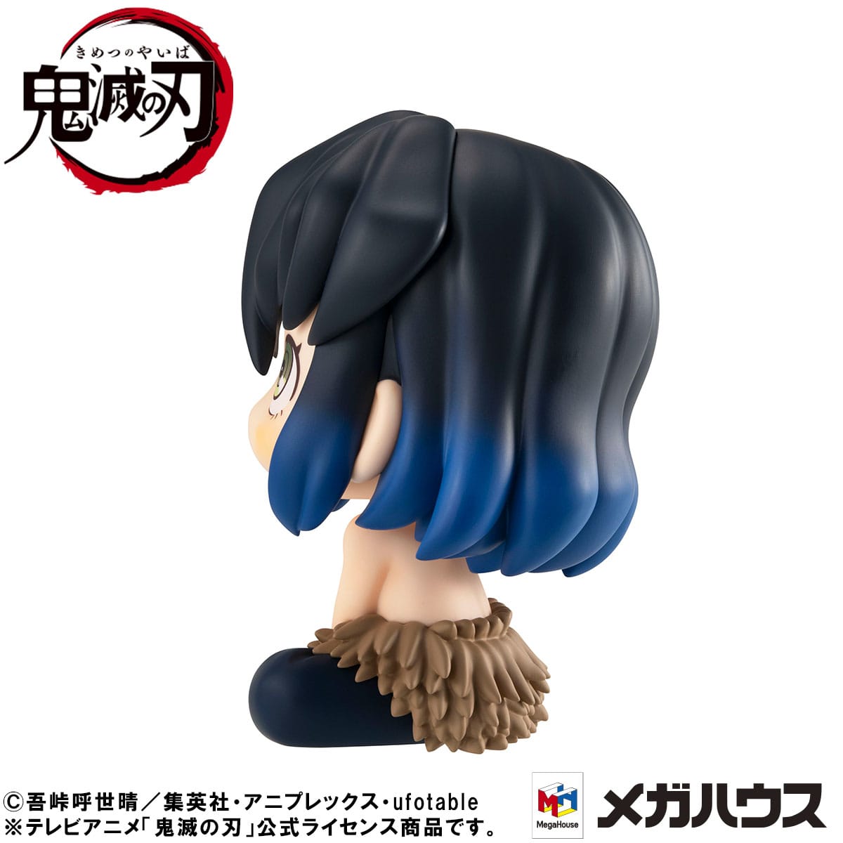 Inosuke Hashibira Bossy Ver. Look Up MegaHouse