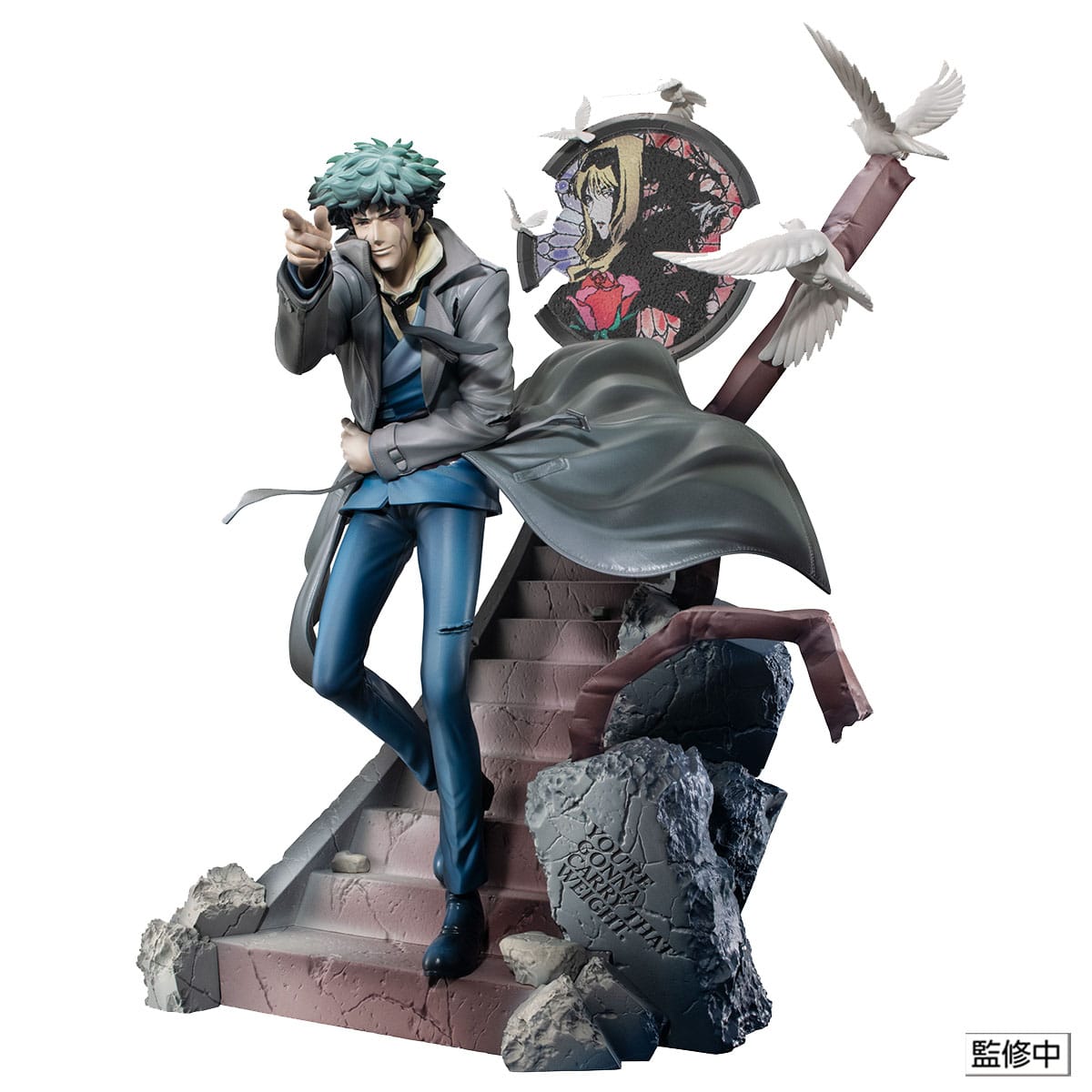 Spike Spiegel Daybreak Cowboy Bebop MegaHouse