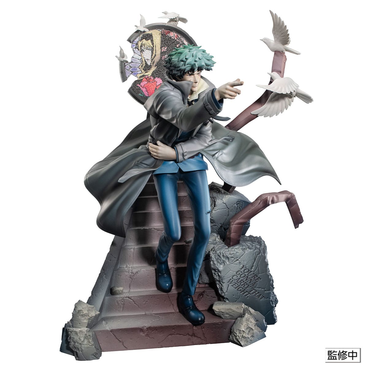 Spike Spiegel Daybreak Cowboy Bebop MegaHouse