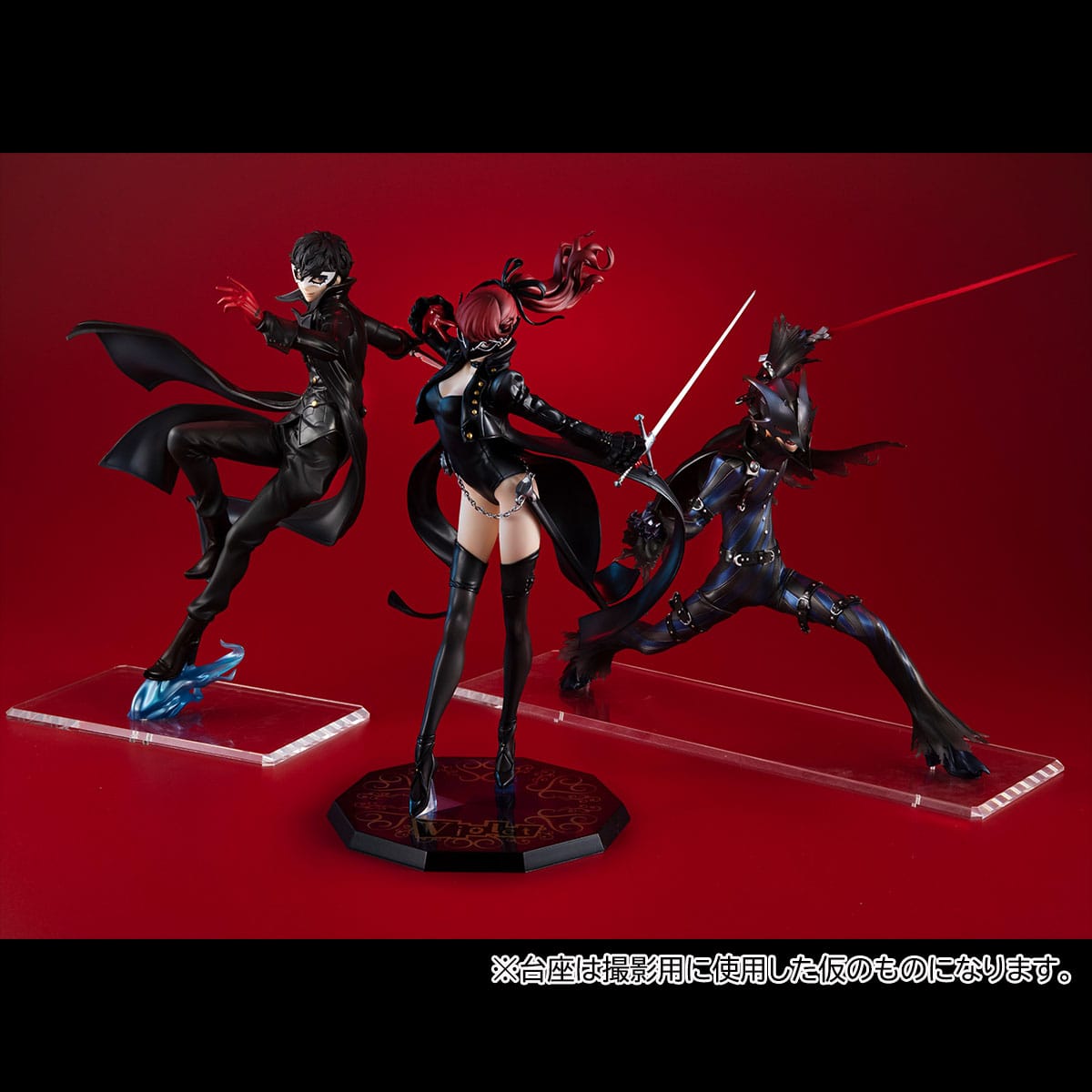 Goro Akechi Crow Roki Ver. MegaHouse