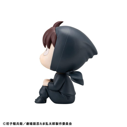 Hansuke Doi Look Up MegaHouse