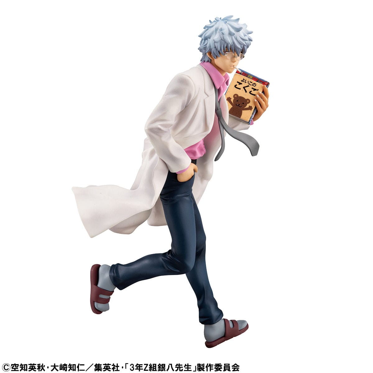 Ginpachi Sakata Reiwa Ver. MegaHouse - Anime Figuren günstig kaufen