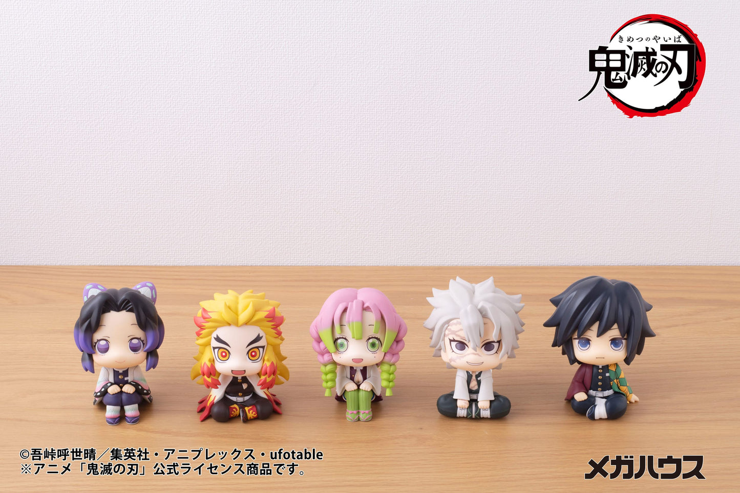 Kanroji Mitsuri Look Up MegaHouse