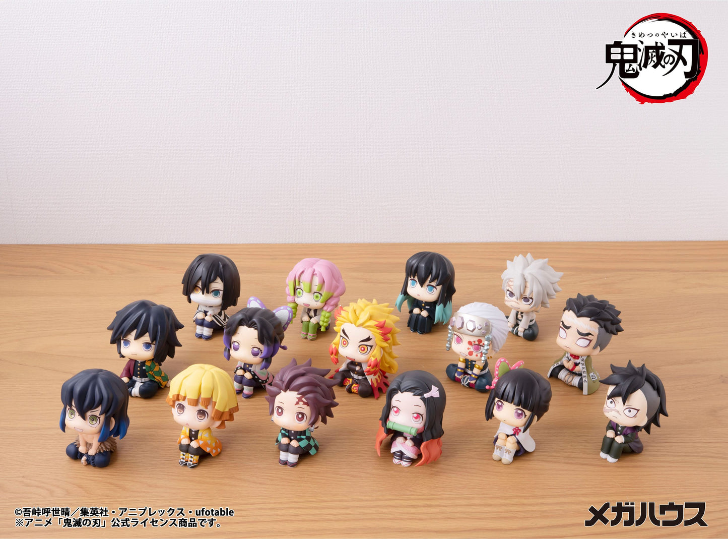 Gyomei Himejima Look Up MegaHouse