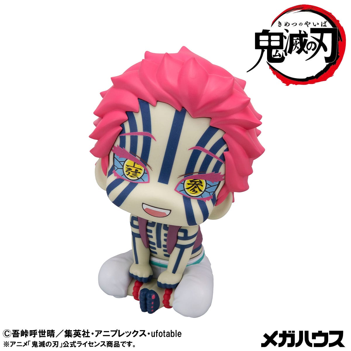 Akaza Look Up MegaHouse - Anime Figuren günstig kaufen